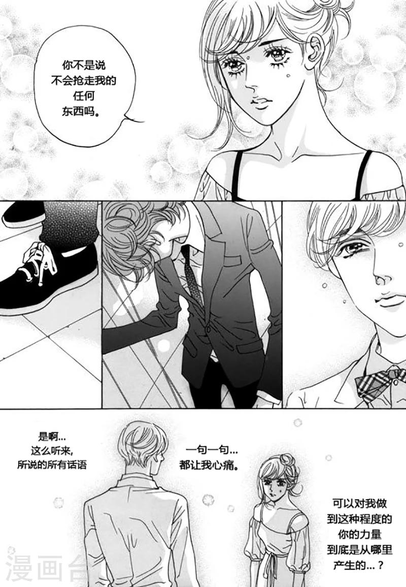 第48话4