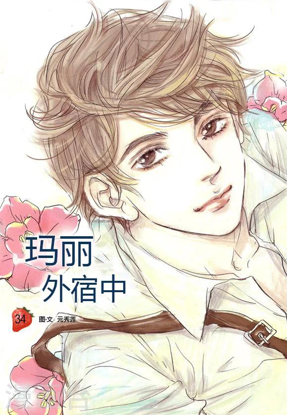 第34话0