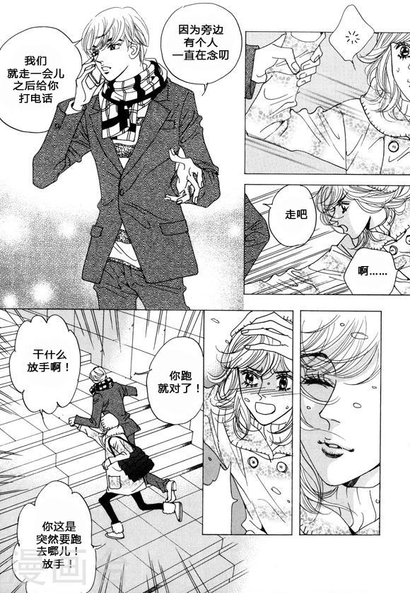 第38话19
