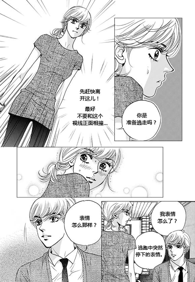 第45话13