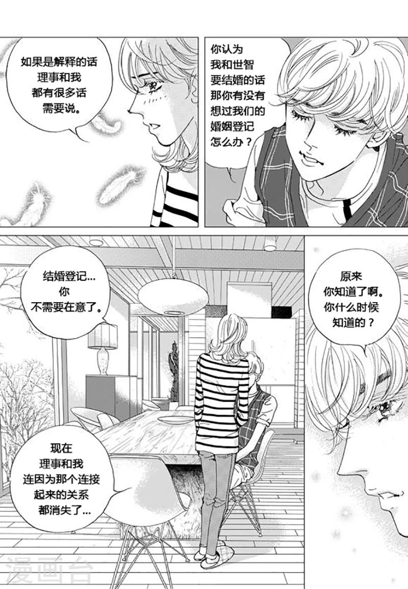 第62话7