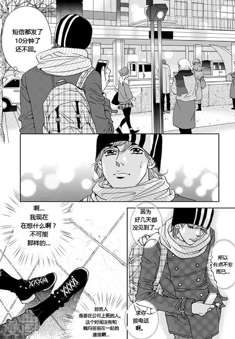 第46话7