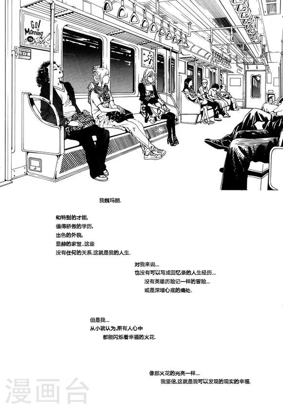 第4话29