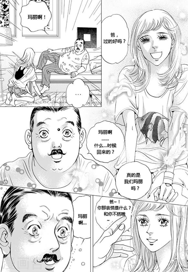 第66话15
