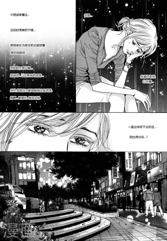 第5话18