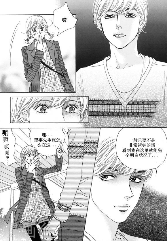 第19话13