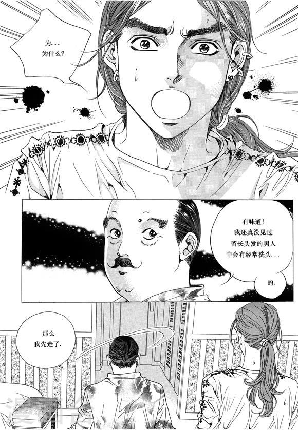 第11话33