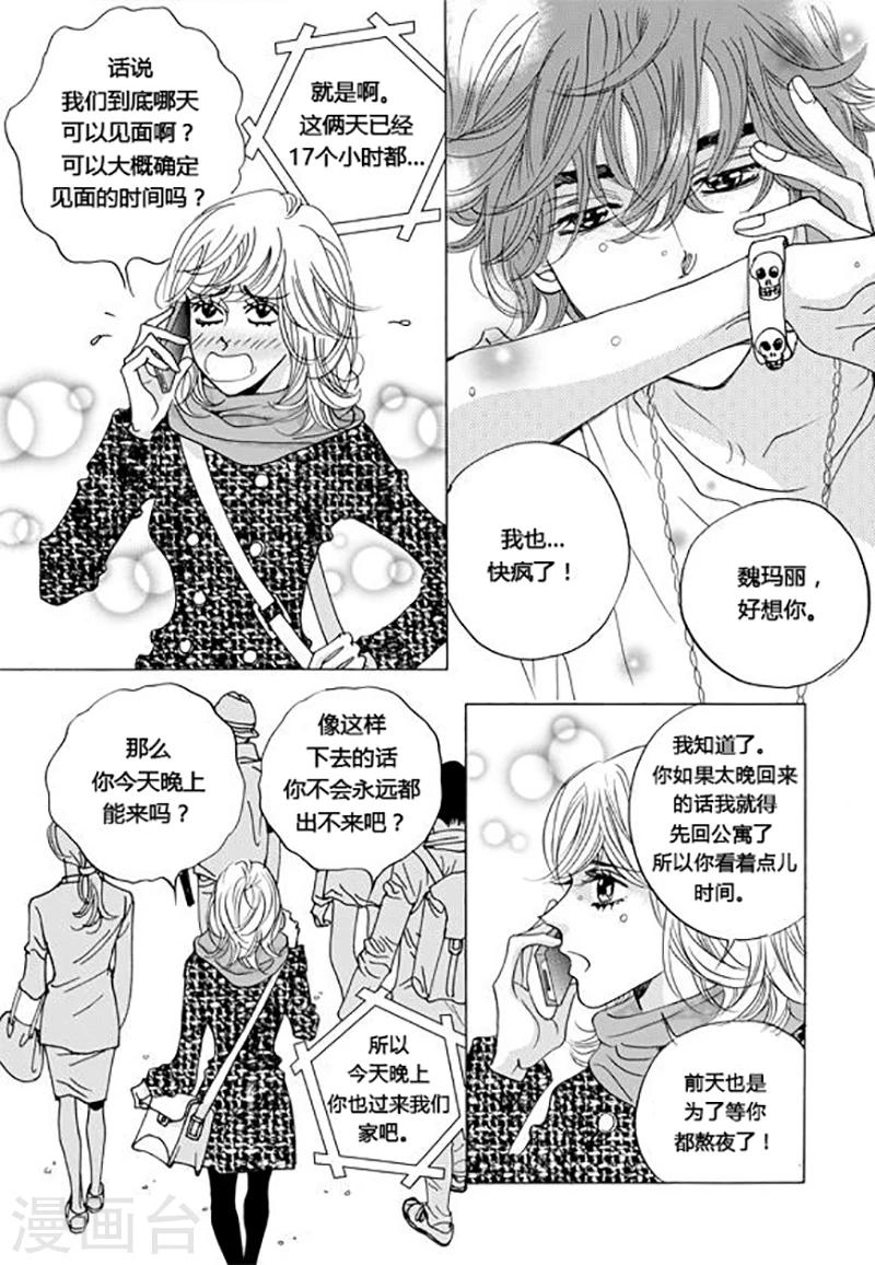 第45话4