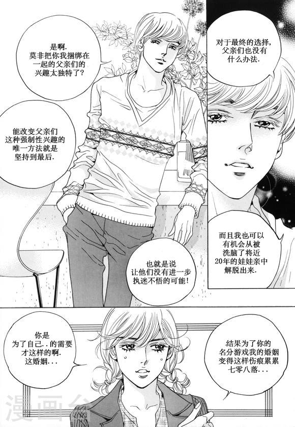 第19话21