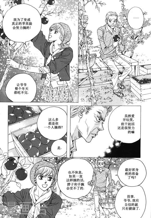 第28话4
