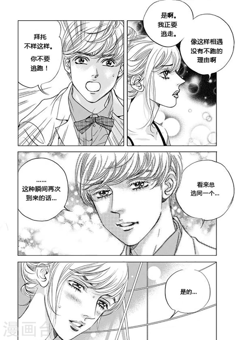 第48话2