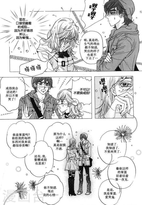 第29话31