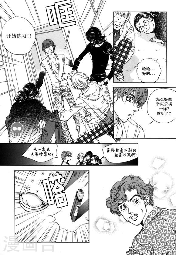第23话13