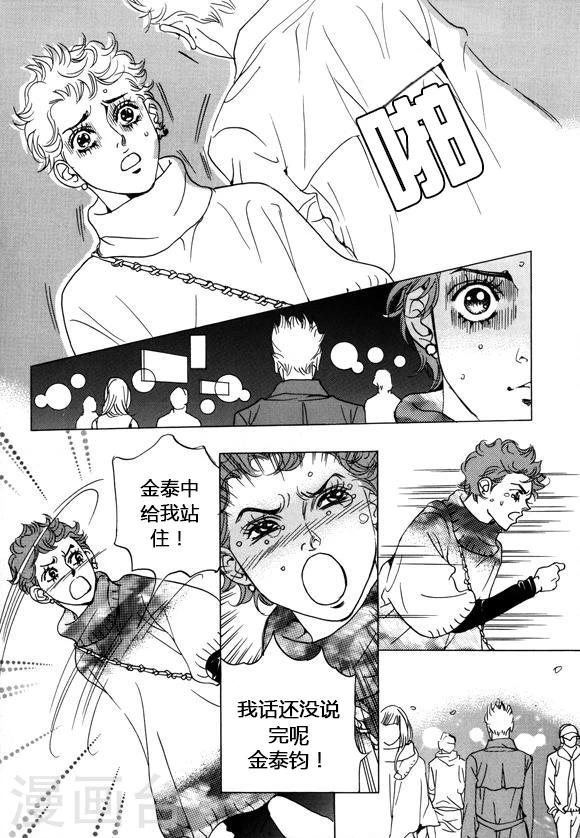 第35话24