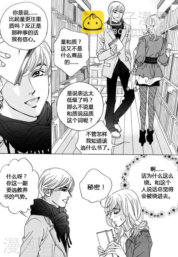 第35话16