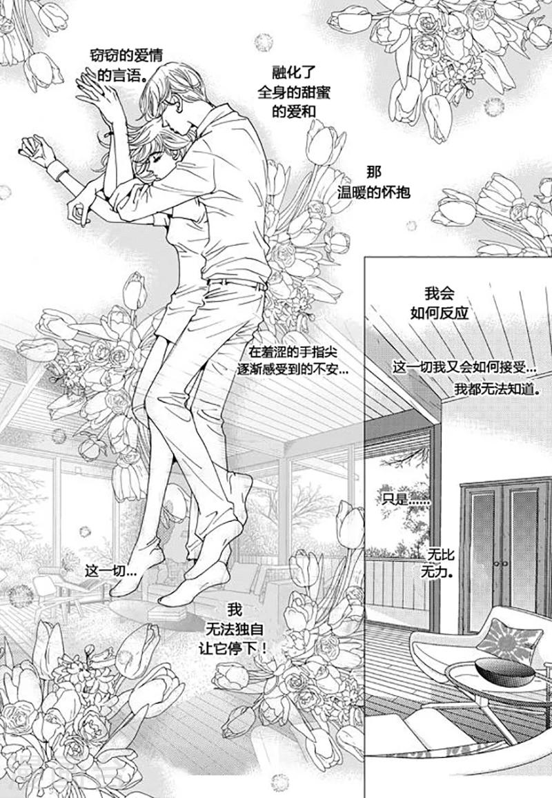 第46话3