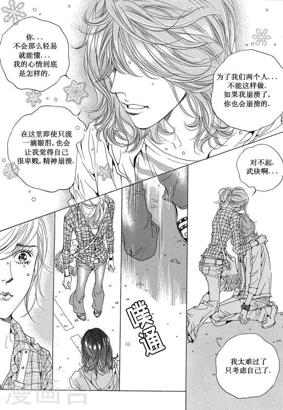 第14话26