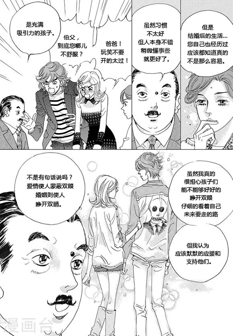 第57话15