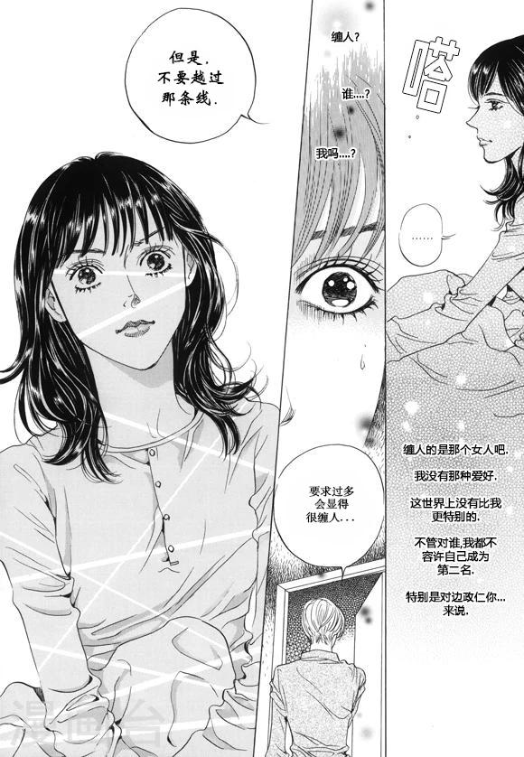 第17话16