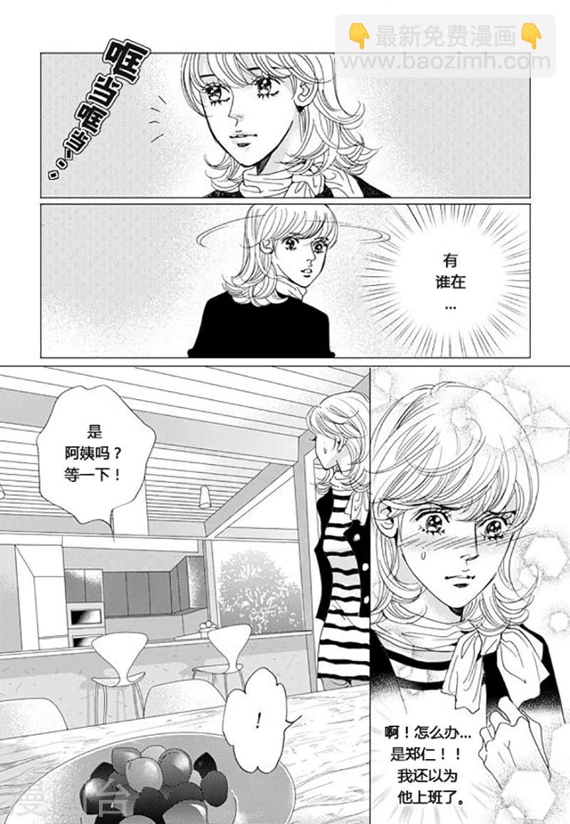 第61话14