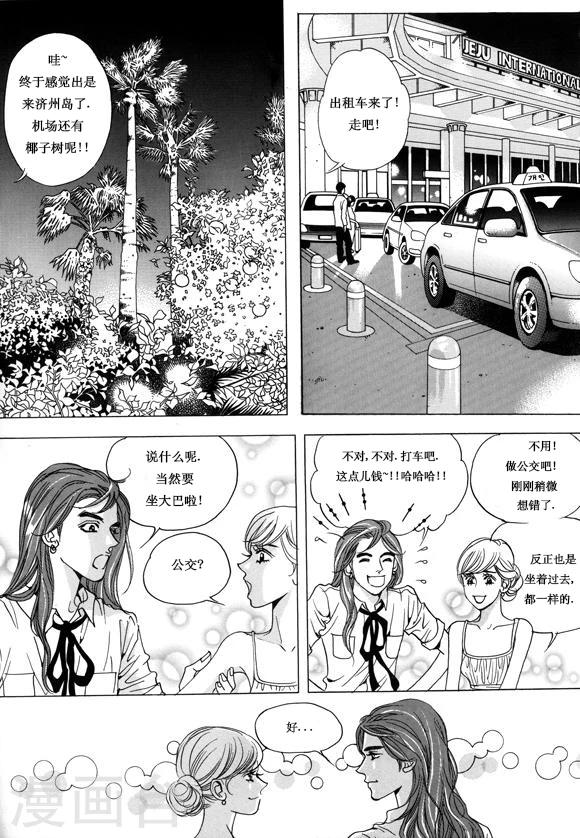 第11话5