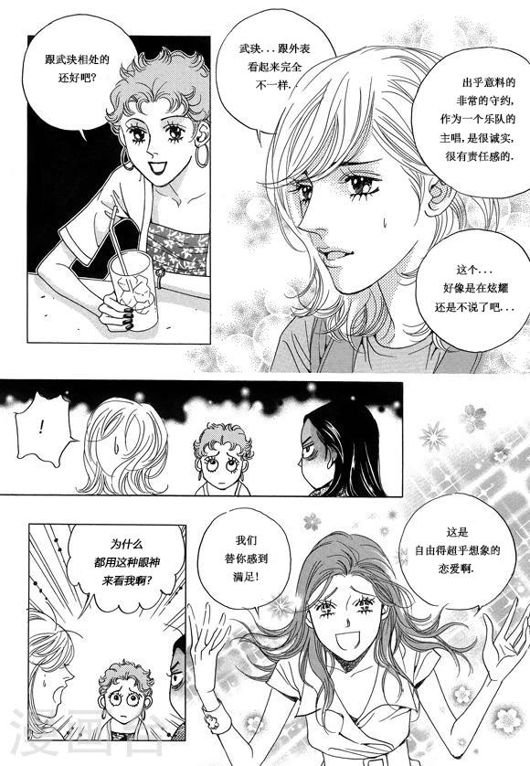 第7话30