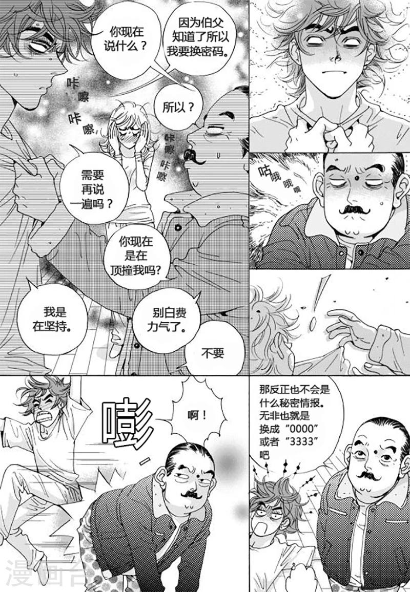 第42话6