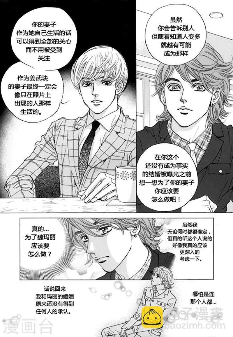 第44话17