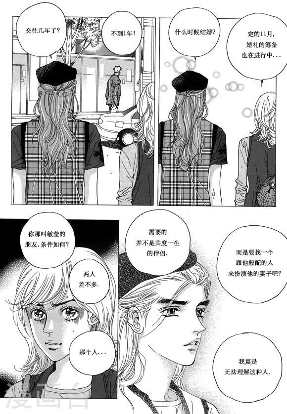 第7话25