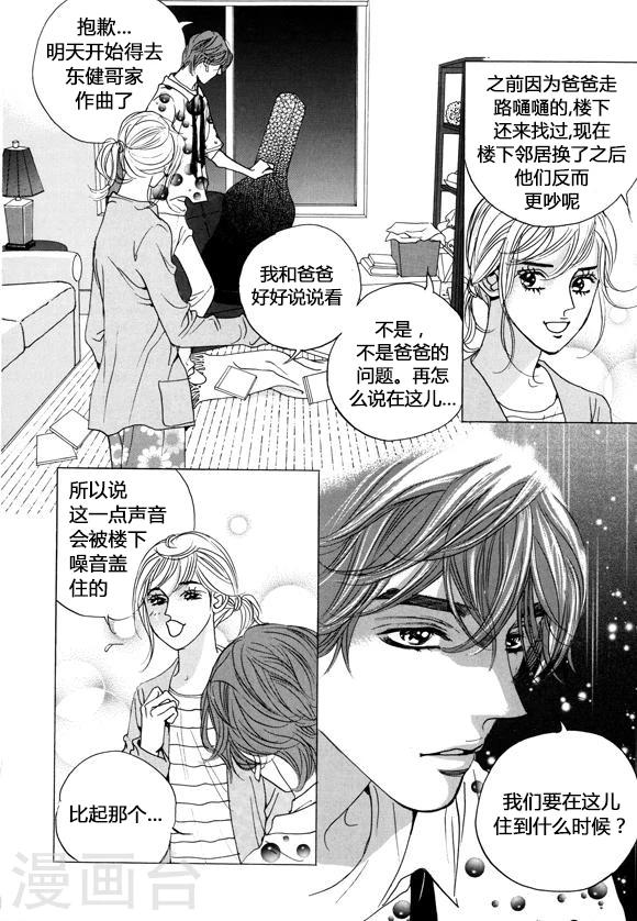 第39话7