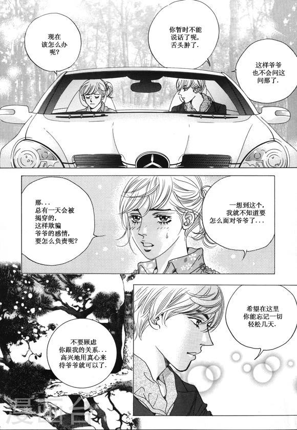 第26话32