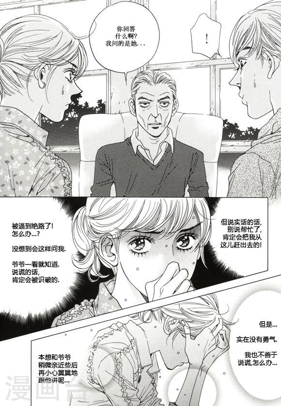 第26话15