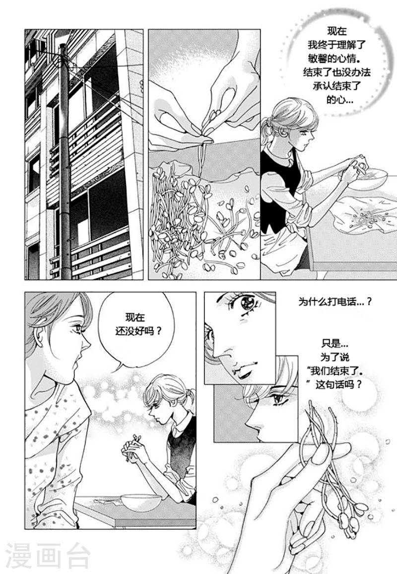 第59话7