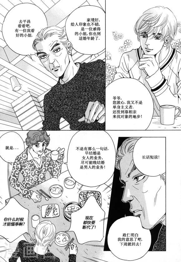 第23话28