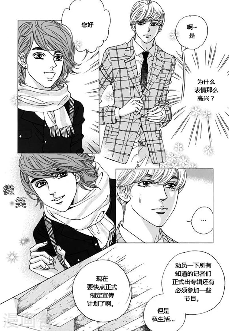 第44话9