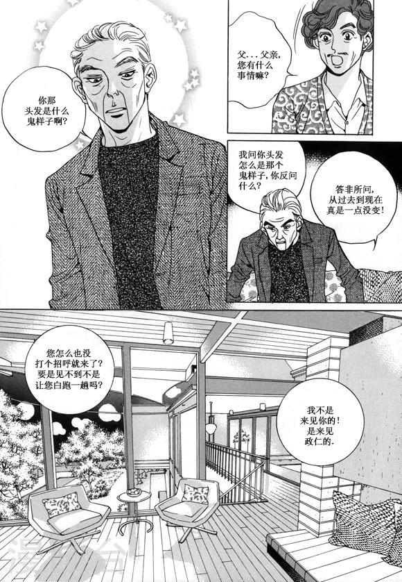 第23话14