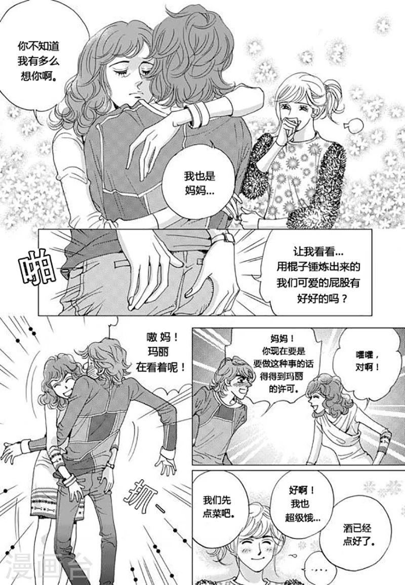 第55话14