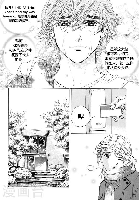 第39话14