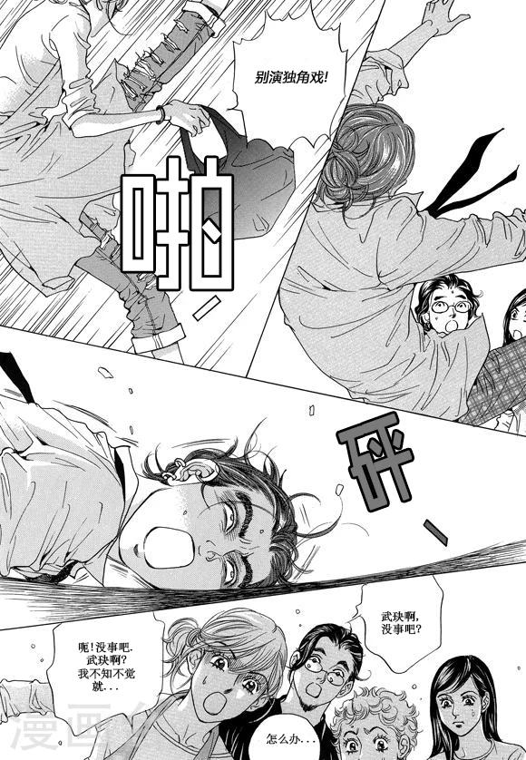 第15话34