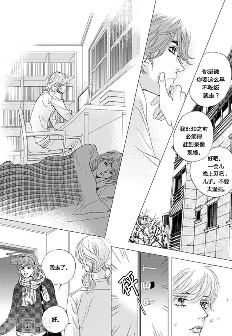 第59话15