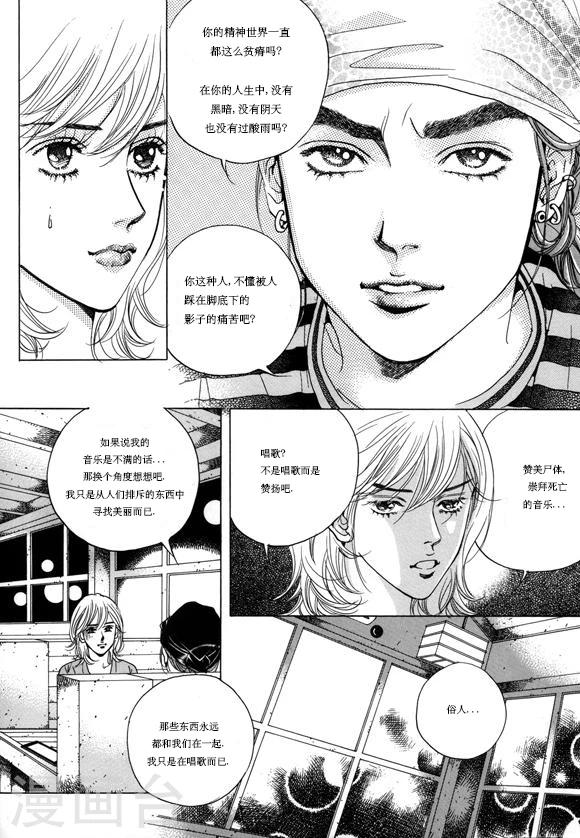 第6话6