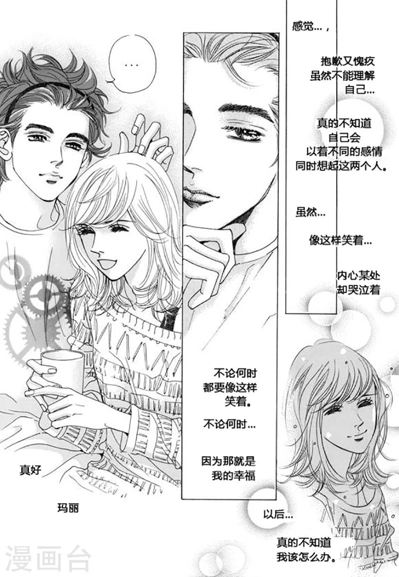 第41话17