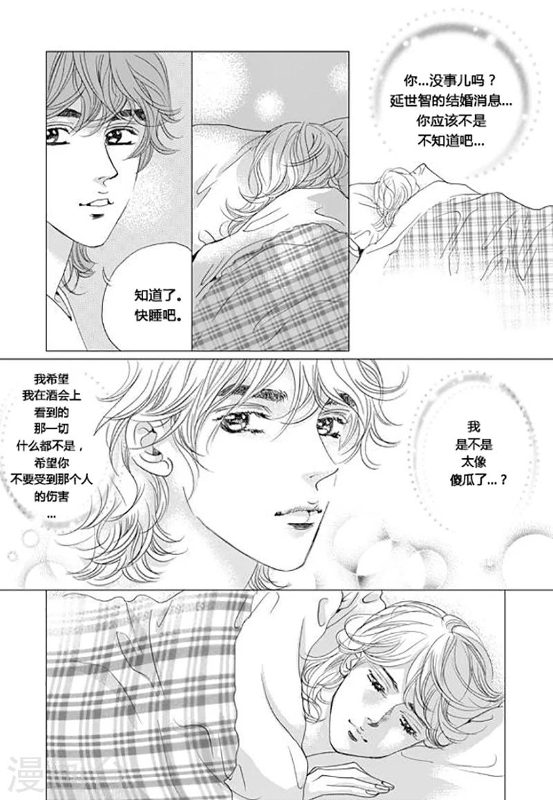 第59话14