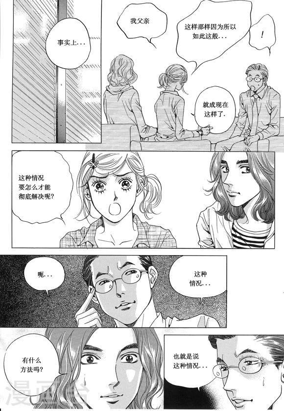 第13话22