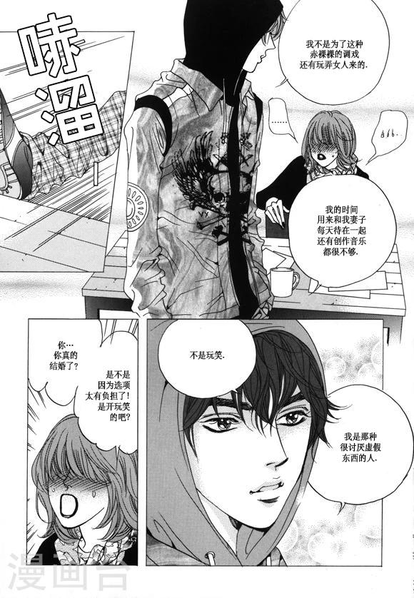 第31话28