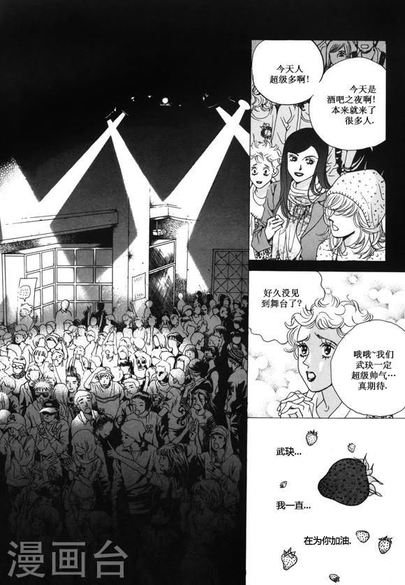 第31话2