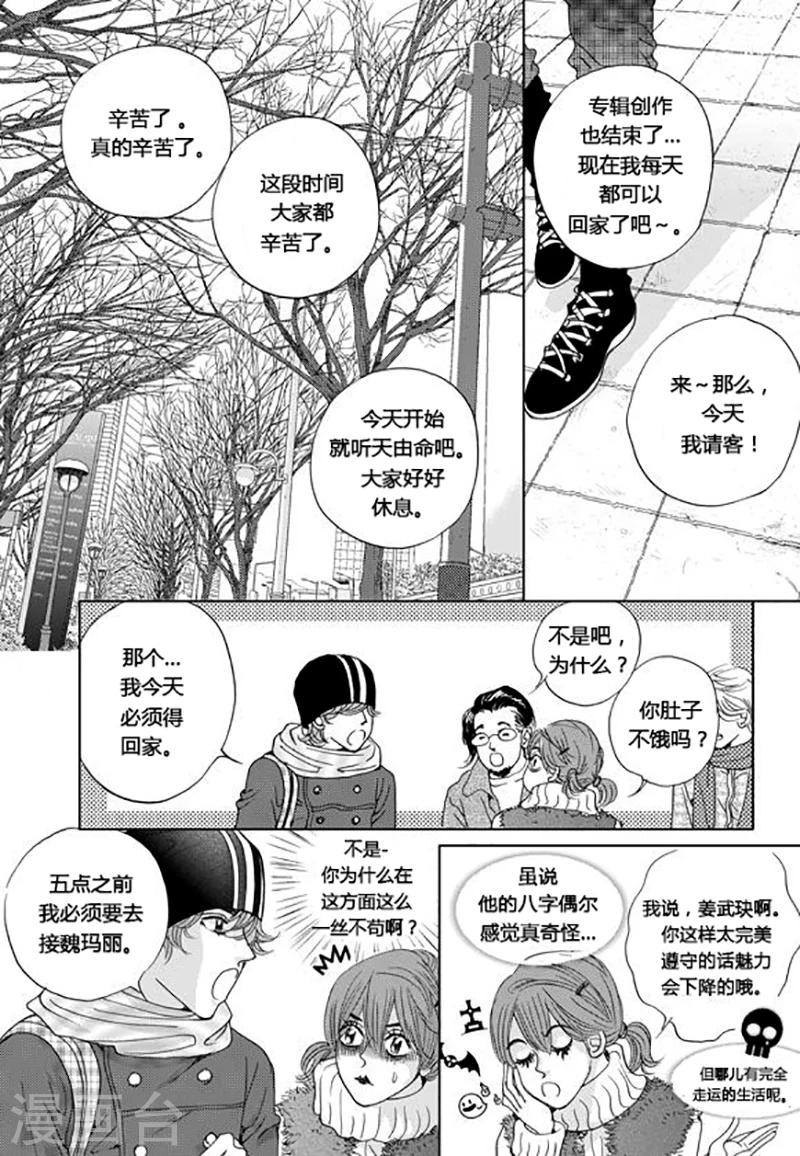 第46话4