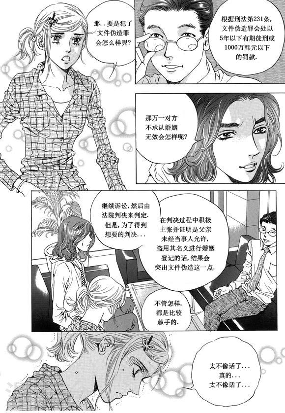 第13话25