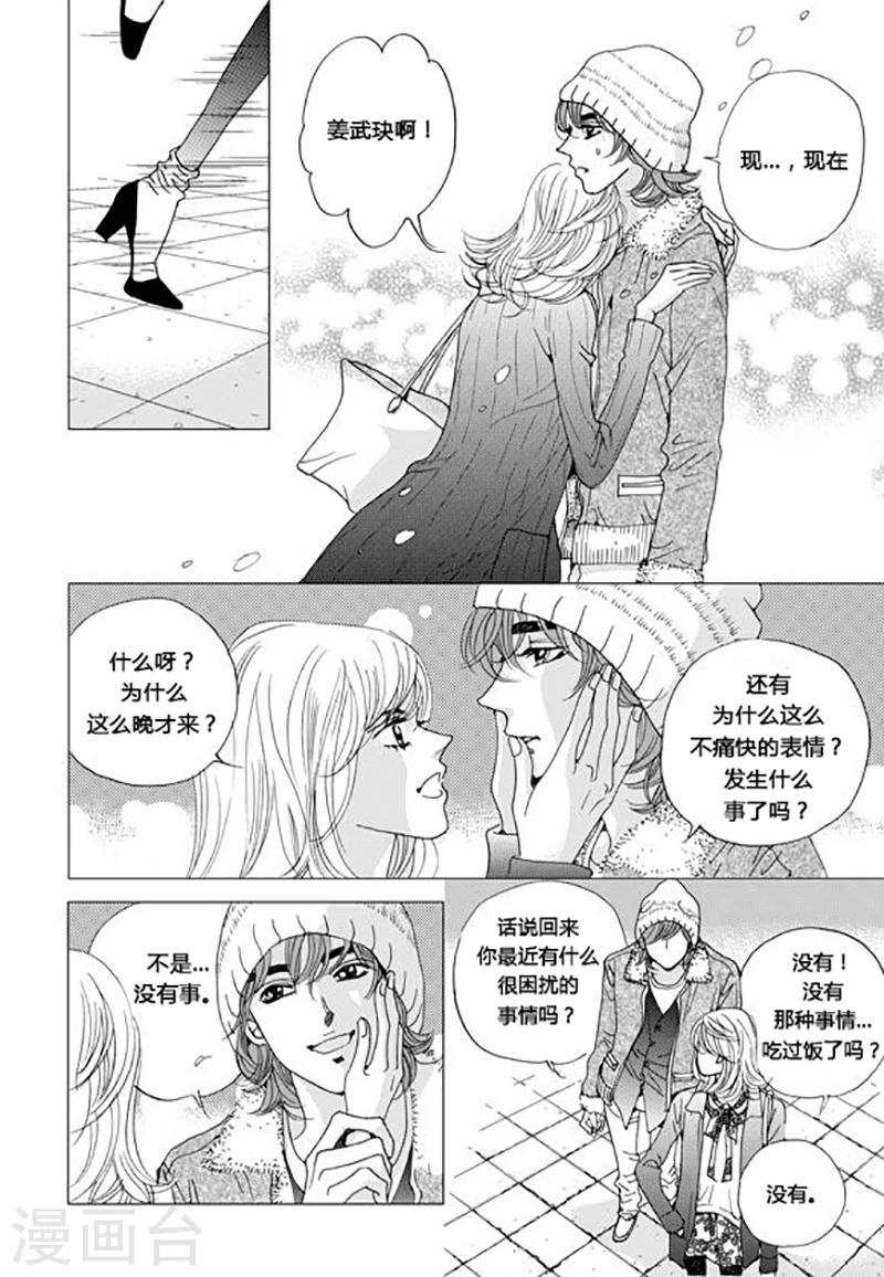 第43话27