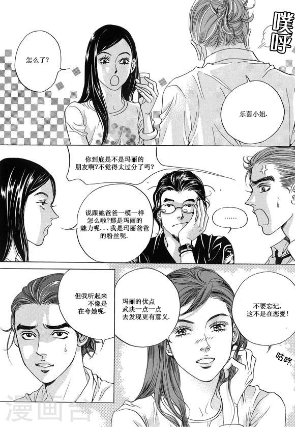 第15话31